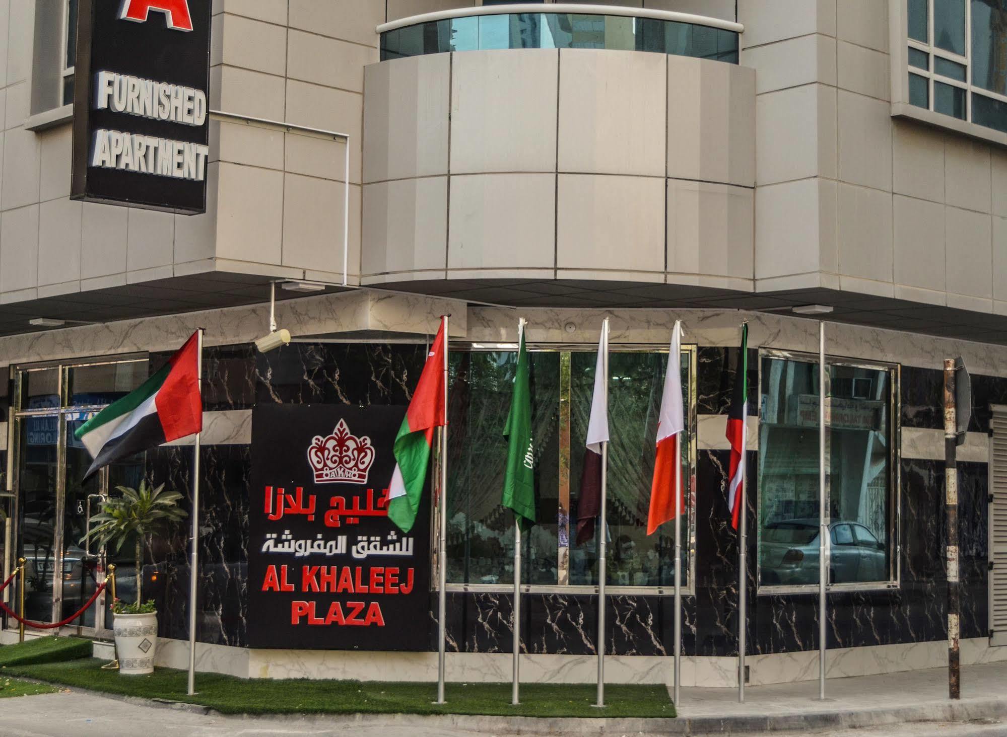 Al Khaleej Plaza Furnished Apartments Llc Adschman Exterior foto