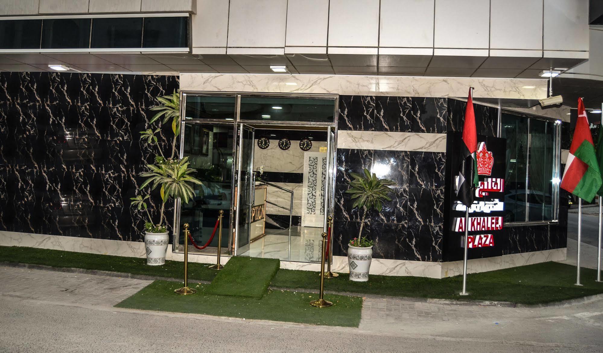 Al Khaleej Plaza Furnished Apartments Llc Adschman Exterior foto